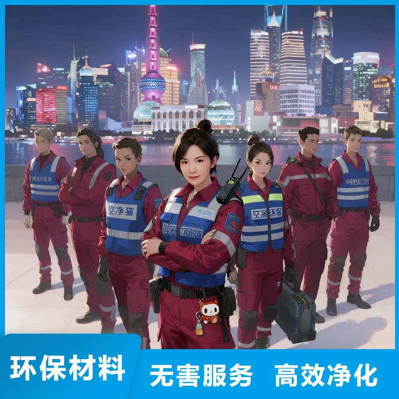 十堰空净猫上门除甲醛除苯全国品牌直营,太仓浏河镇闸北社区 上门除甲醛公司 空净猫全国直营达标合规