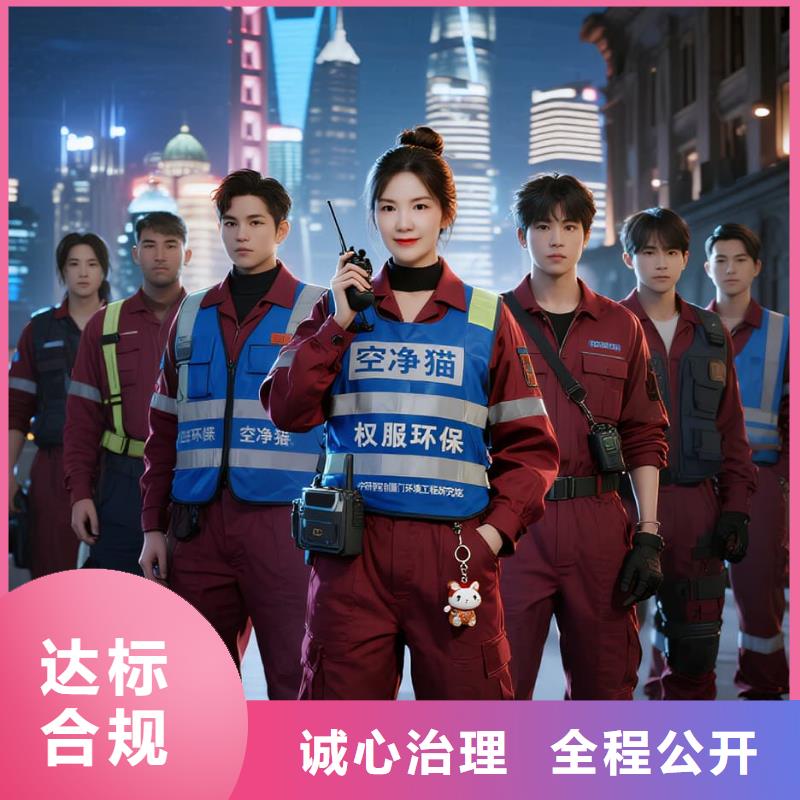 元阳空净猫上门除甲醛除苯全国品牌直营上海虹口区江湾镇街道 上门除甲醛 空净猫全国直营专业操作