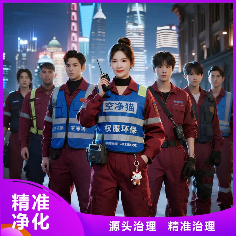 太康空净猫上门除甲醛除苯全国品牌直营上海奉贤区品质住宅 上门除甲醛公司 空净猫全国直营标准操作