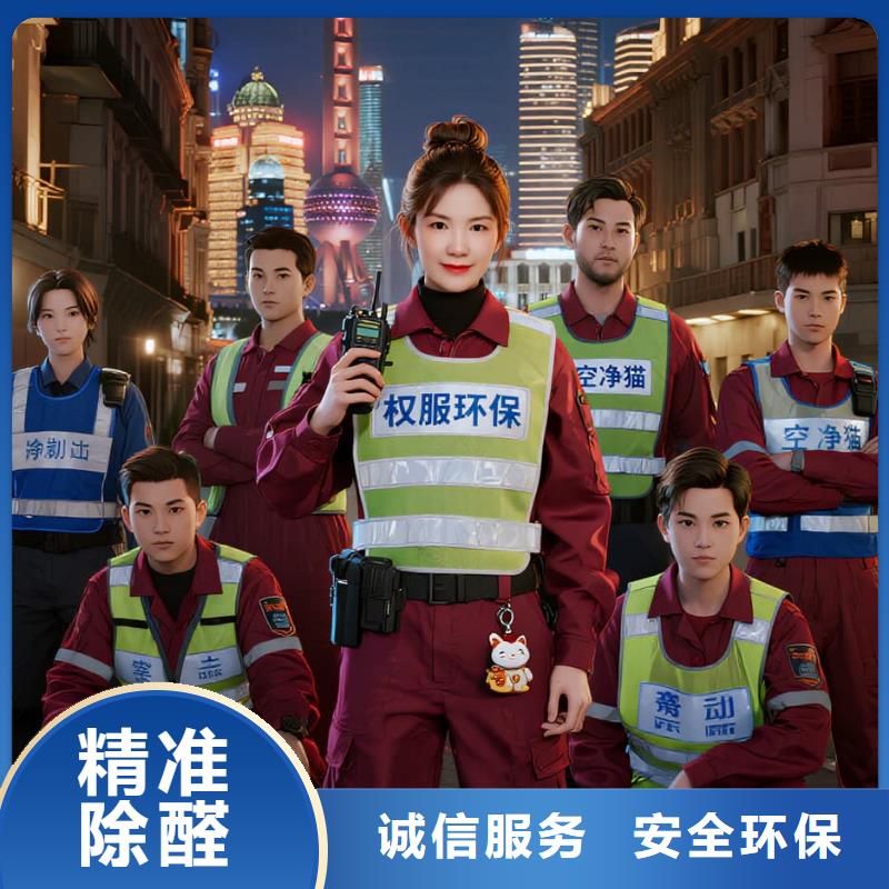 大兴安岭空净猫上门除甲醛除苯全国品牌直营太仓沙溪镇岳星村社区 上门除甲醛公司 空净猫全国直营规范操作