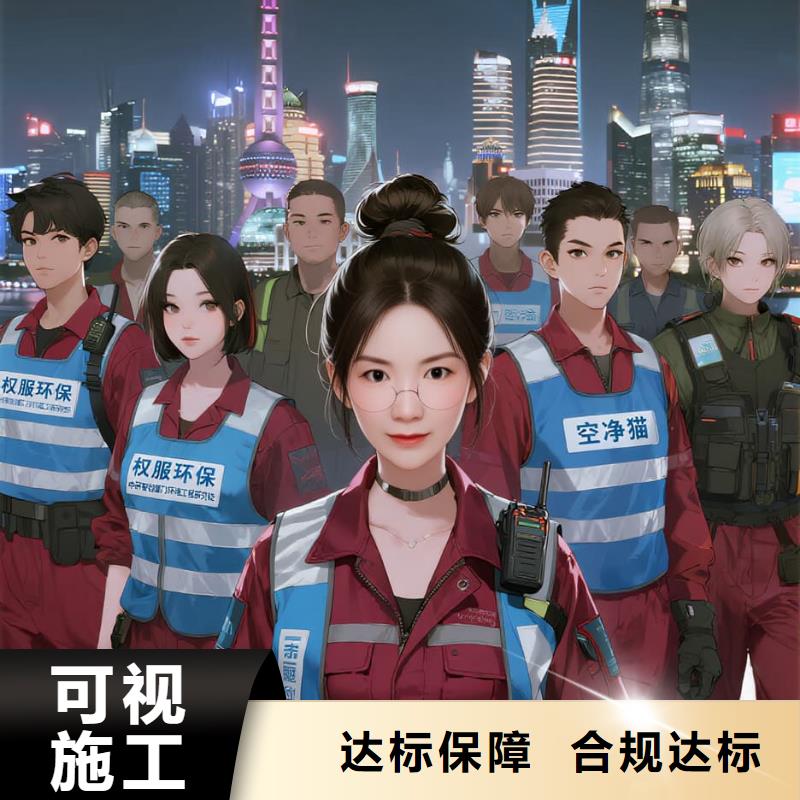 兴山空净猫上门除甲醛除苯全国品牌直营苏州地铁 2 号线苏州火车站北广场居住片区 上门除甲醛公司 空净猫全国直营除醛