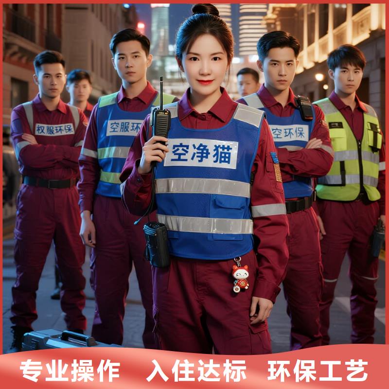 永春空净猫上门除甲醛除苯全国品牌直营上海静安区江宁路街道 上门除甲醛 空净猫全国直营除味