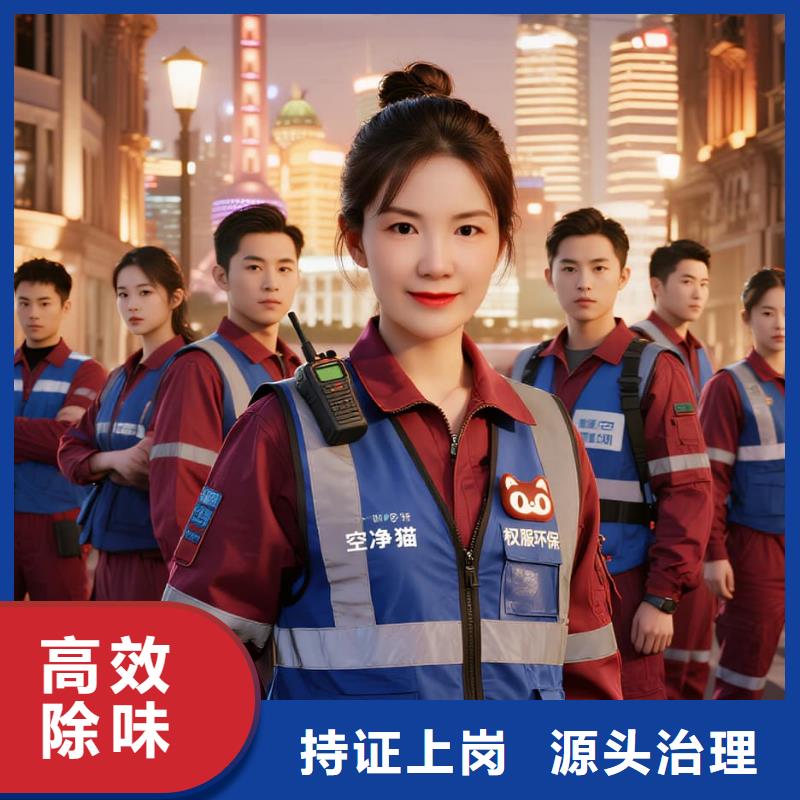 青海空净猫上门除甲醛除苯全国品牌直营_嘉兴海盐县集成家居产业园百步配套住区 上门除甲醛公司 空净猫全国直营诚信经营