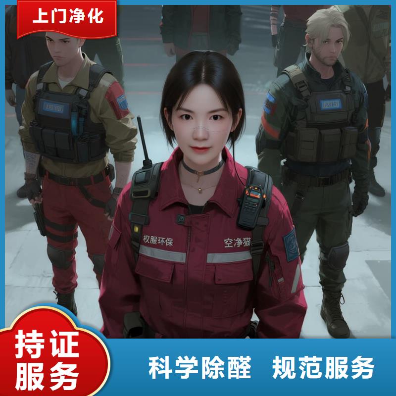 西工空净猫上门除甲醛除苯全国品牌直营苏州地铁 8 号线李公堤西站金鸡湖东岸住区 上门除甲醛公司 空净猫全国直营合规达标