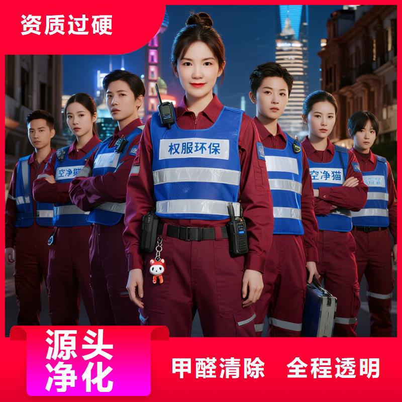 腾冲空净猫上门除甲醛除苯全国品牌直营上海临港 “大飞机园” 航空产业配套住区 上门除甲醛公司 空净猫全国直营合规净化