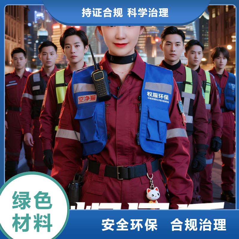 汪清空净猫上门除甲醛除苯全国品牌直营太仓浏河镇东方社区 上门除甲醛公司 空净猫全国直营净化