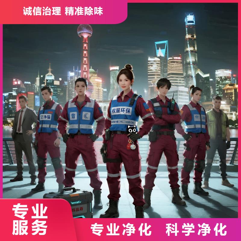 甘井子上门除甲醛检测治理找空净猫全国直营品牌-徐州铜山区铜山街道同昌社区 上门除甲醛公司 空净猫全国直营除醛