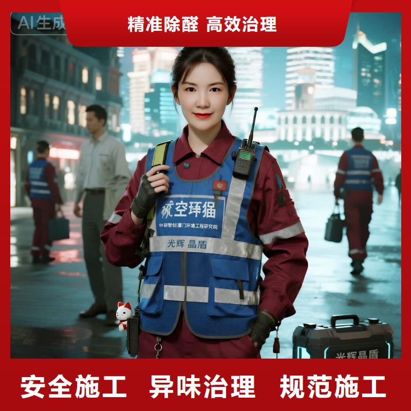 莞城区上门除甲醛检测治理找空净猫全国直营品牌运河宿迁港产业园临港住区 上门除甲醛公司 空净猫全国直营环保服务