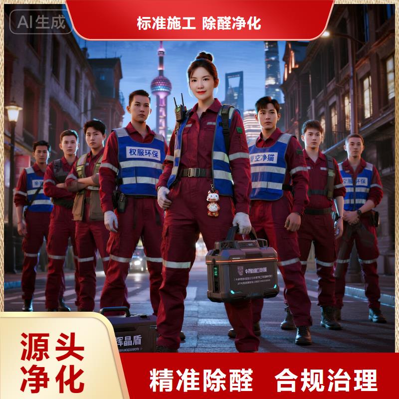 东丽上门除甲醛检测治理找空净猫全国直营品牌镇江地铁 1 号线镇江站枢纽住区 上门除甲醛公司 空净猫全国直营上门除醛