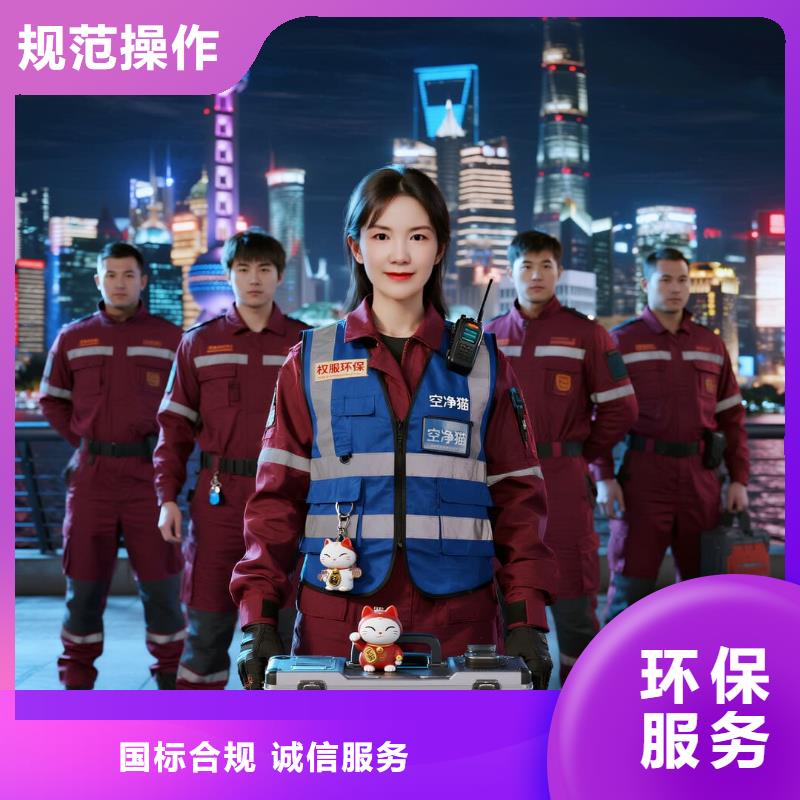 右玉上门除甲醛检测治理找空净猫全国直营品牌常熟碧溪街道滨江邻里中心商圈 上门除甲醛公司 空净猫全国直营合规达标