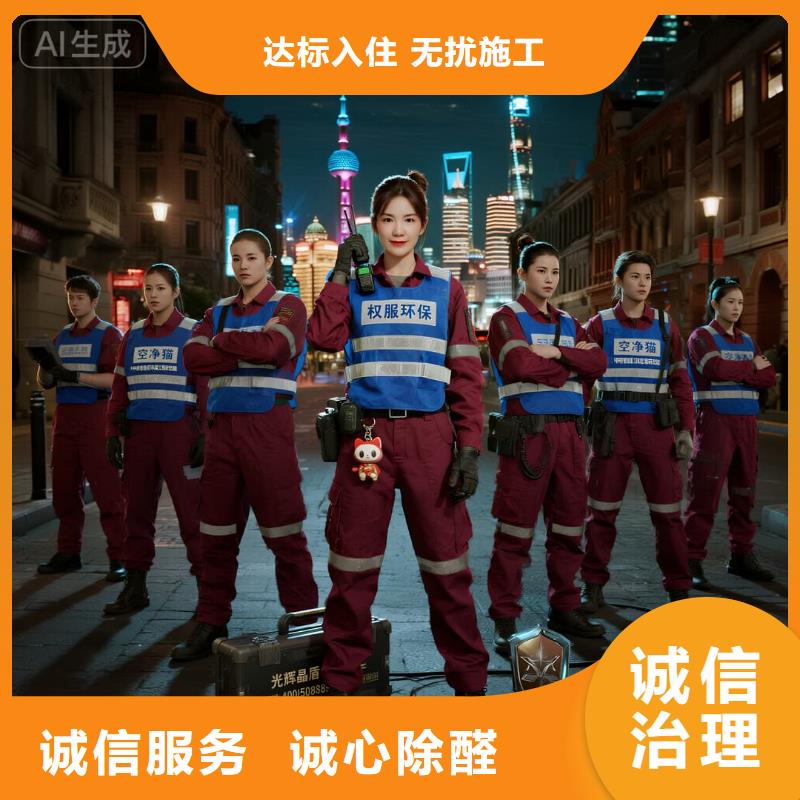 顺义上门除甲醛检测治理找空净猫全国直营品牌镇江大港港口临港住区 上门除甲醛公司 空净猫全国直营全程公开