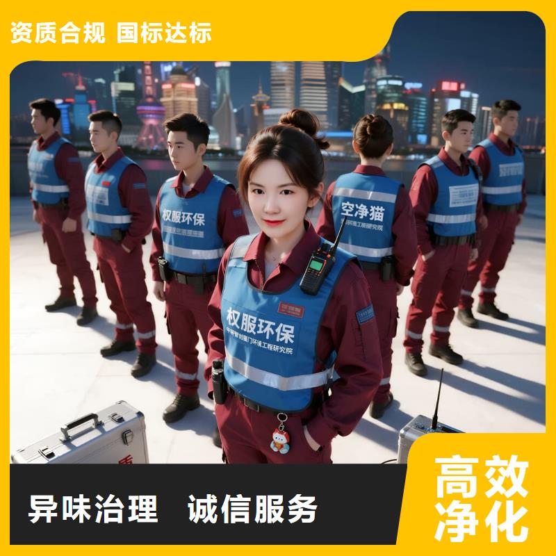 迁安上门除甲醛检测治理找空净猫全国直营品牌盐城射阳县黄沙港渔港小镇 上门除甲醛公司 空净猫全国直营根源治理