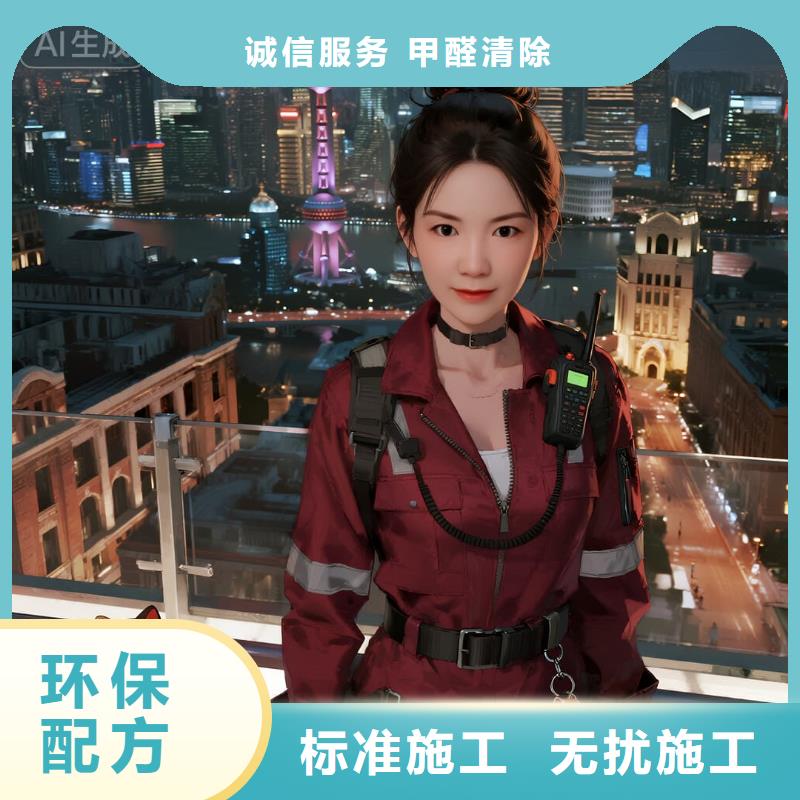 禄丰上门除甲醛检测治理找空净猫全国直营品牌杭州地铁 3 号线黄龙体育中心站 文教住区 上门除甲醛公司 空净猫全国直营入住达标