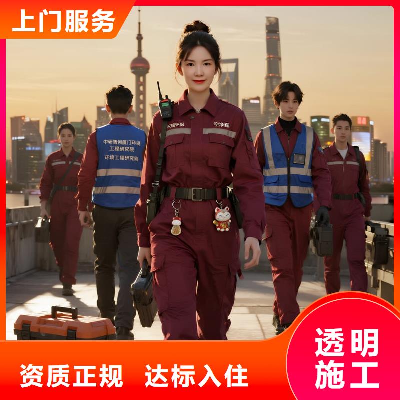 裕安上门除甲醛检测治理找空净猫全国直营品牌淮安金湖县吾悦广场商圈 上门除甲醛公司 空净猫全国直营全程公开