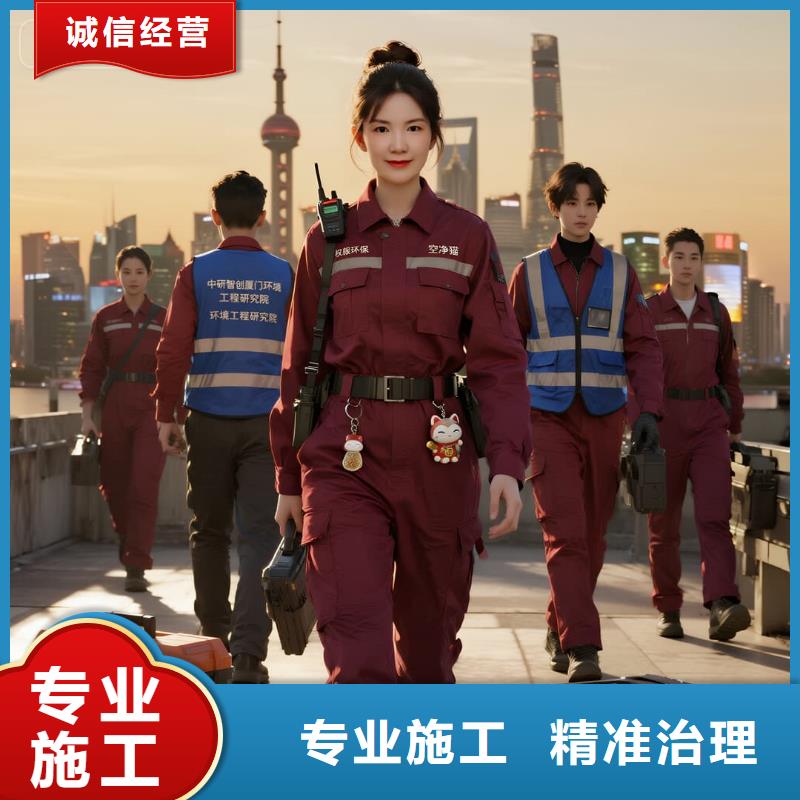 安丘上门除甲醛检测治理找空净猫全国直营品牌淮安涟水经济开发区电子信息产业园住区 上门除甲醛公司 空净猫全国直营精准除醛