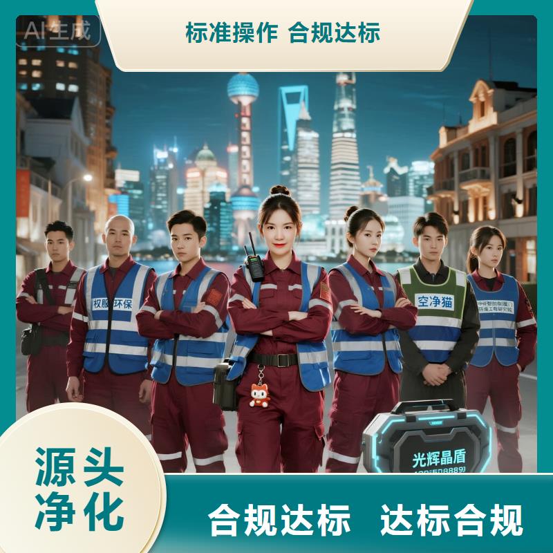 隆子上门除甲醛检测治理找空净猫全国直营品牌宿城区古黄河滨水商圈 上门除甲醛公司 空净猫全国直营环保服务