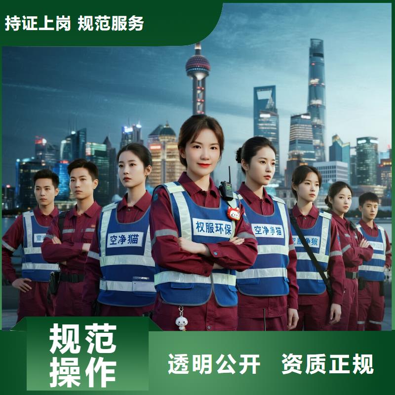 孝昌上门除甲醛检测治理找空净猫全国直营品牌南京邮电大学仙林校区配套住区 上门除甲醛公司 空净猫全国直营源头净化