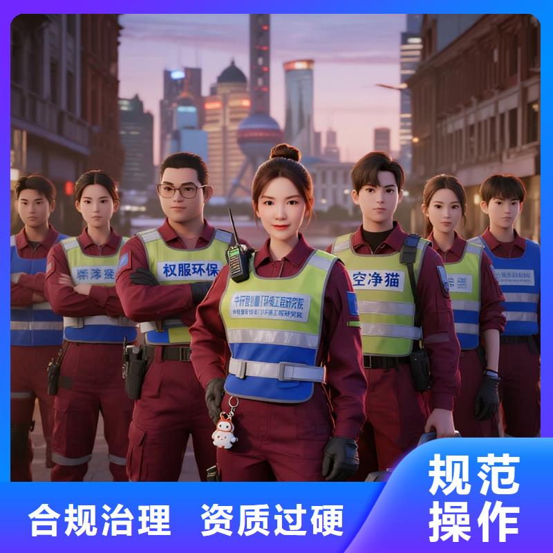 海南上门除甲醛检测治理找空净猫全国直营品牌徐州睢宁县万达商圈 上门除甲醛公司 空净猫全国直营精准治理