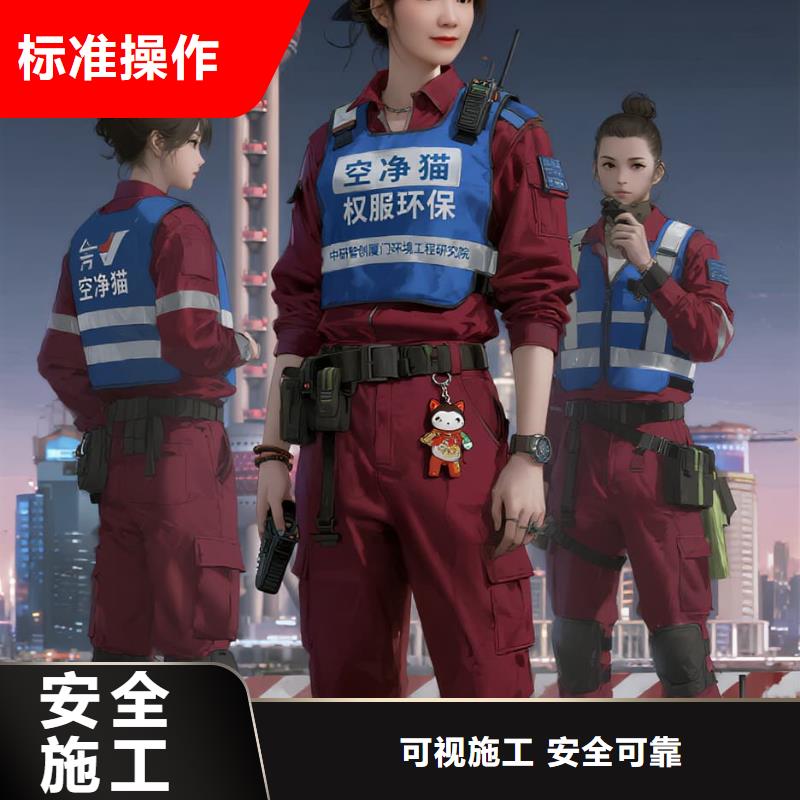 西林上门除甲醛检测治理找空净猫全国直营品牌,连云港海洋产业研究院周边住区 上门除甲醛公司 空净猫全国直营除醛净化