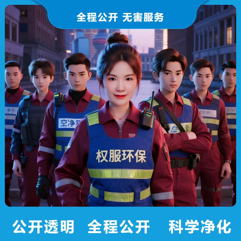 乡城上门除甲醛检测治理找空净猫全国直营品牌-连云港徐圩新区石化产业园人才住区 上门除甲醛公司 空净猫全国直营无扰施工