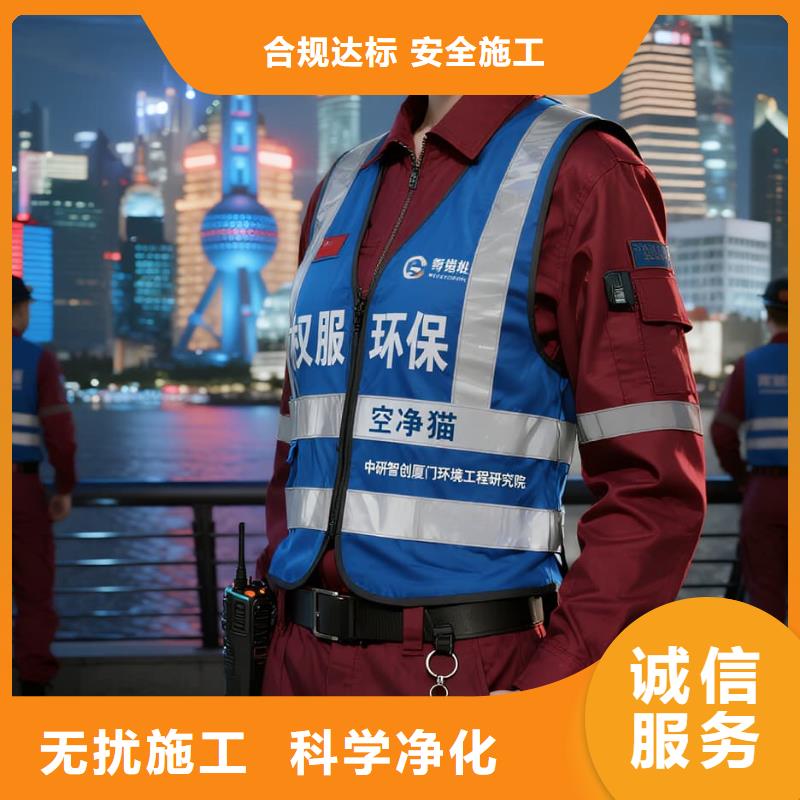 武穴上门除甲醛检测治理找空净猫全国直营品牌南京秦淮区三山街商圈 上门除甲醛公司 空净猫全国直营除味净化