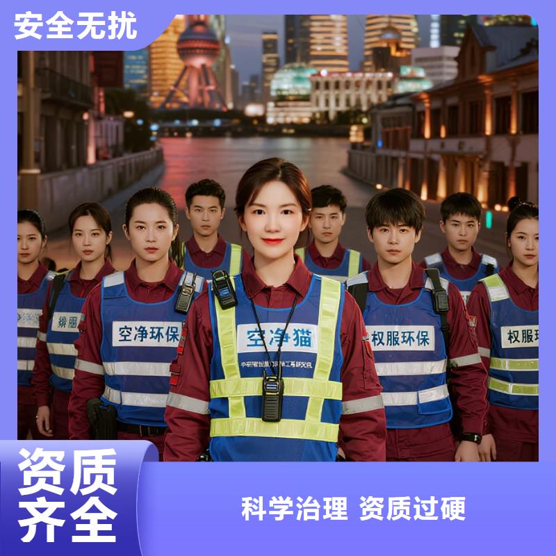 岗巴上门除甲醛检测治理找空净猫全国直营品牌宁波镇海区庄市街道庄市社区 上门除甲醛检测治理公司 空净猫全国直营透明施工