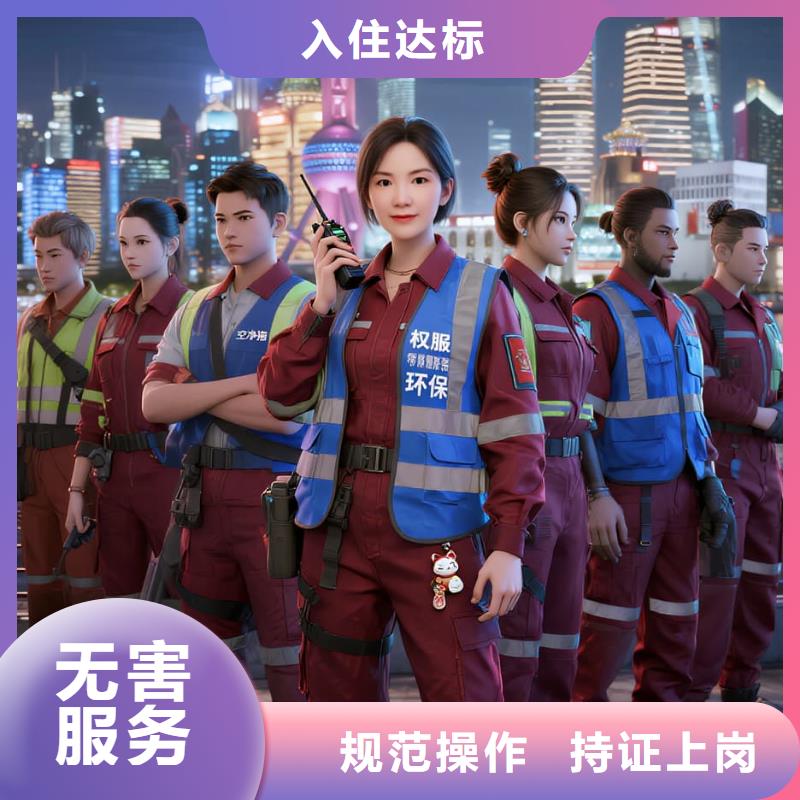 通海上门除甲醛检测治理找空净猫全国直营品牌常熟沙家浜镇唐市社区 上门除甲醛公司 空净猫全国直营科学治理