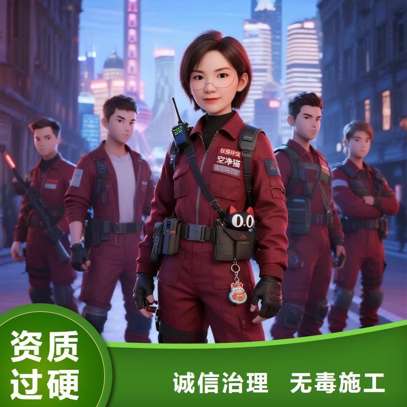 洪江上门除甲醛检测治理找空净猫全国直营品牌徐州铜山区汉王镇汉王社区 上门除甲醛公司 空净猫全国直营全程公开