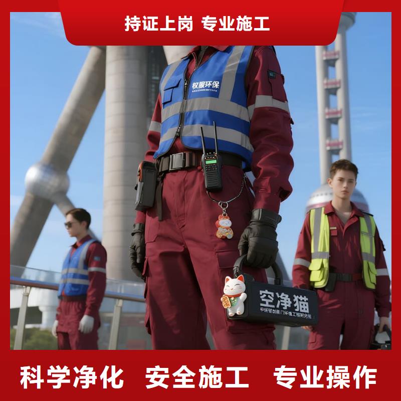 长沙上门除甲醛检测治理找空净猫全国直营品牌_淮安涟水县吾悦广场商圈 上门除甲醛公司 空净猫全国直营合规服务