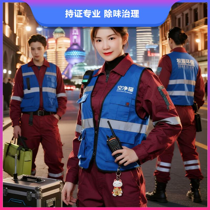 恩平上门除甲醛检测治理找空净猫全国直营品牌南京秦淮区夫子庙街道乌衣巷社区 上门除甲醛公司 空净猫全国直营环保服务