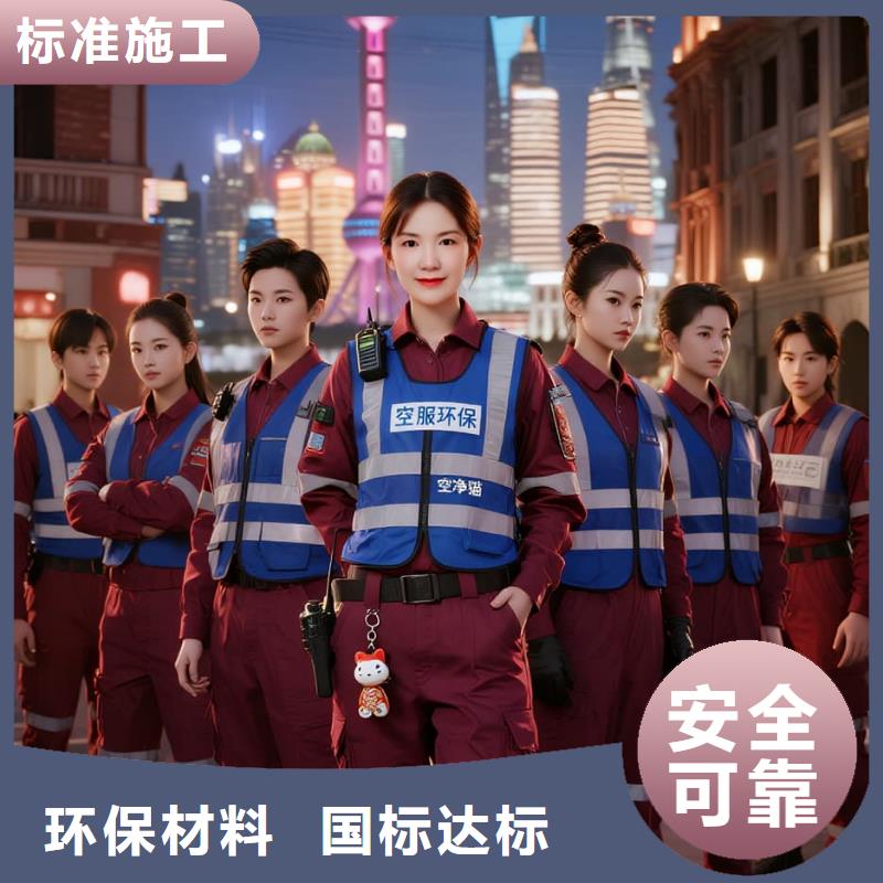 东西湖上门除甲醛检测治理找空净猫全国直营品牌宿迁学院教师公寓片区 上门除甲醛公司 空净猫全国直营诚心除醛