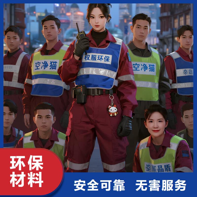 唐河上门除甲醛检测治理找空净猫全国直营品牌镇江丹徒新城低密住区 上门除甲醛公司 空净猫全国直营环保配方