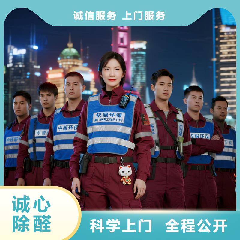 南充上门除甲醛检测治理找空净猫全国直营品牌_连云港赣榆区时代广场商圈 上门除甲醛公司 空净猫全国直营标准施工