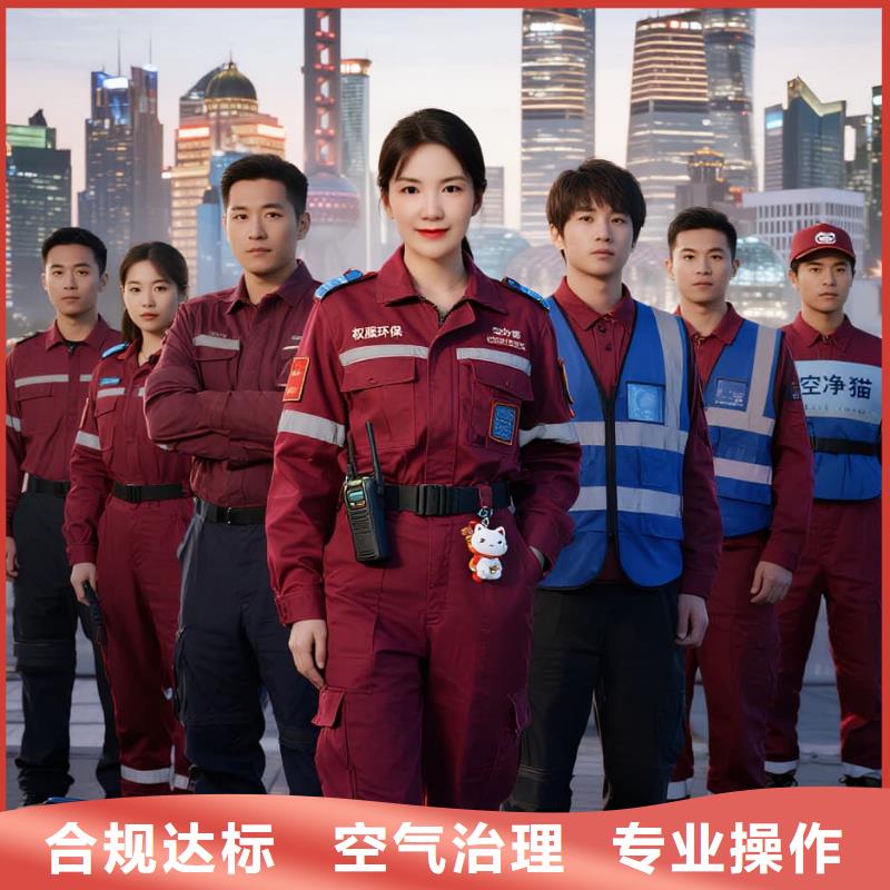 内黄上门除甲醛检测治理找空净猫全国直营品牌中国矿业大学文昌校区周边科创住区 上门除甲醛公司 空净猫全国直营甲醛