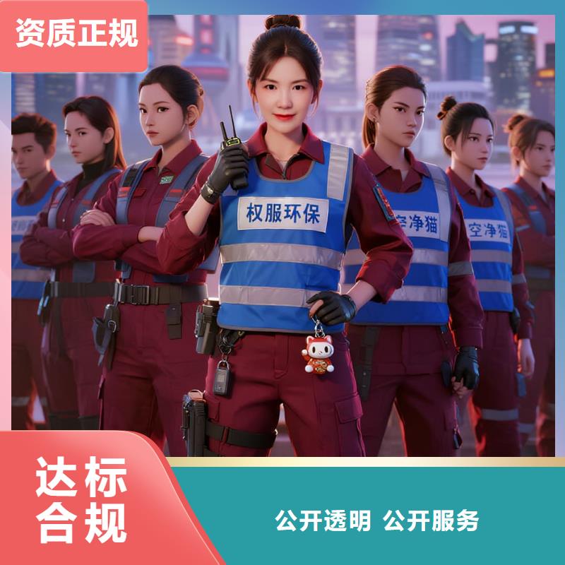 海珠上门除甲醛检测治理找空净猫全国直营品牌连云港海州区吾悦广场商圈 上门除甲醛公司 空净猫全国直营达标保障