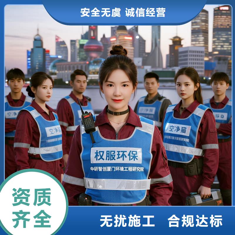 米林上门除甲醛检测治理找空净猫全国直营品牌_南京高淳区固城湖商圈 上门除甲醛公司 空净猫全国直营全程公开