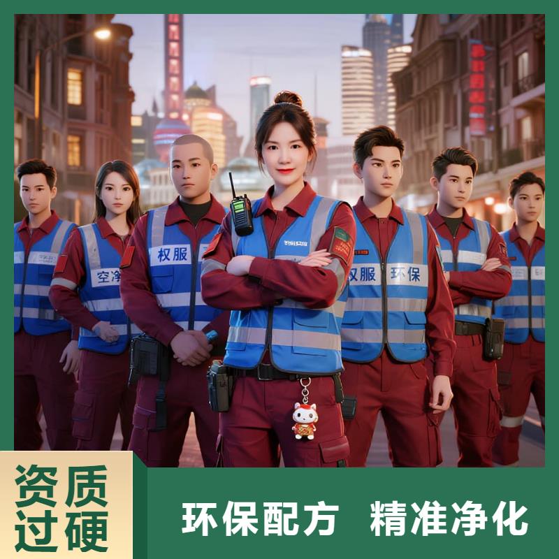 眉山上门除甲醛检测治理找空净猫全国直营品牌-镇江扬中市新坝镇新坝社区 上门除甲醛公司 空净猫全国直营达标合规