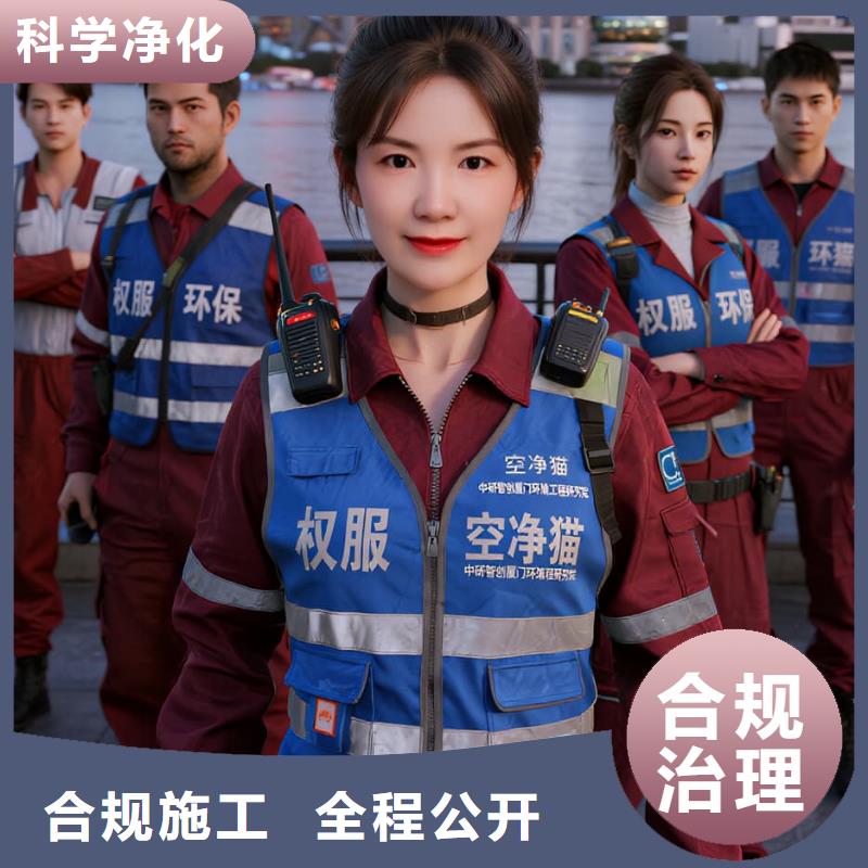 增城上门除甲醛检测治理找空净猫全国直营品牌泰兴虹桥镇智能制造小镇 上门除甲醛公司 空净猫全国直营环保