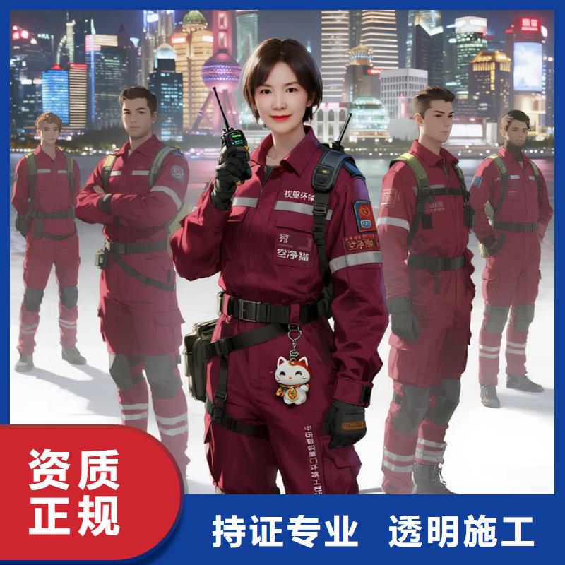 奉节上门除甲醛检测治理找空净猫全国直营品牌,宿城区府前市集老城更新住区 上门除甲醛公司 空净猫全国直营专业净化