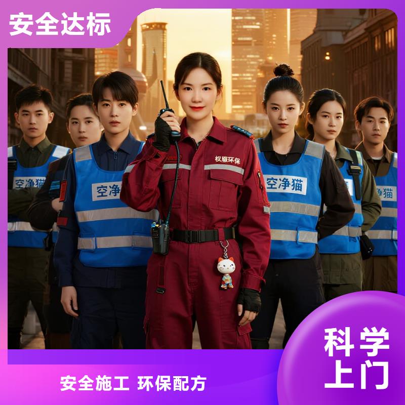 江阴上门除甲醛检测治理找空净猫全国直营品牌常熟沙家浜镇芦苇荡湿地公园康养社区 上门除甲醛公司 空净猫全国直营上门净化