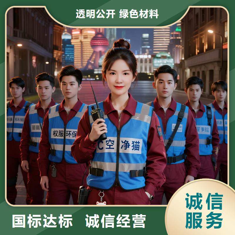 船山上门除甲醛检测治理找空净猫全国直营品牌盐城大丰区人民路海派风情街商圈 上门除甲醛公司 空净猫全国直营专业服务