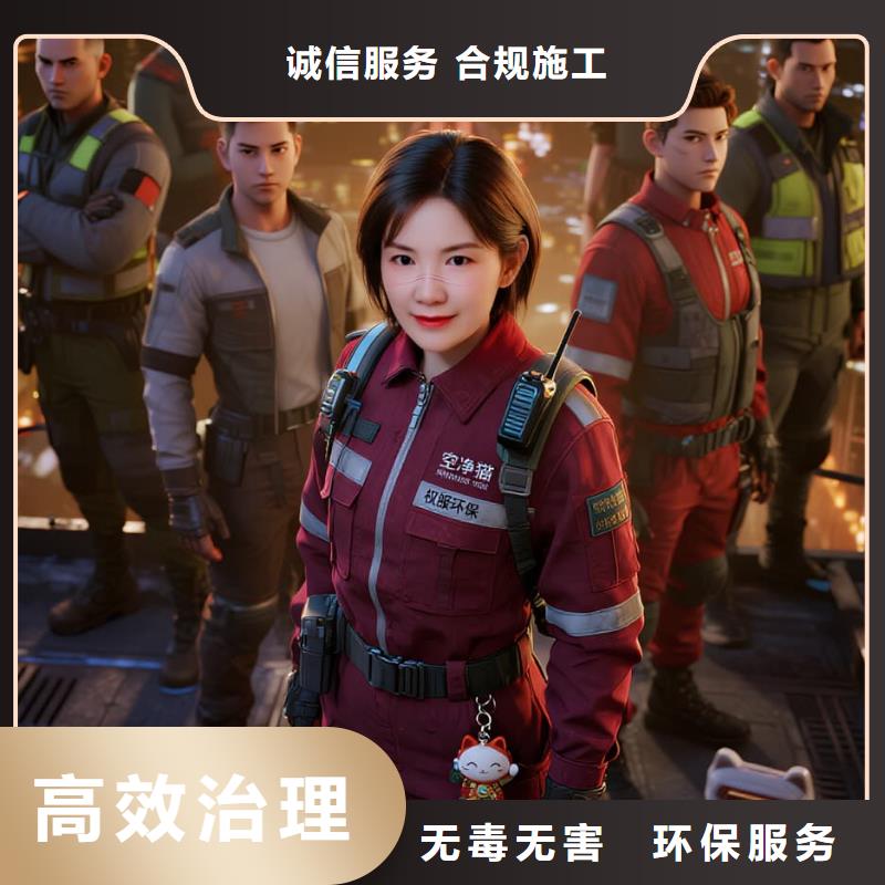 莒南上门除甲醛检测治理找空净猫全国直营品牌-杭州地铁 1 号线龙翔桥站 湖滨商圈住区 上门除甲醛公司 空净猫全国直营环保服务