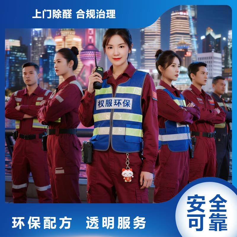 秀洲上门除甲醛检测治理找空净猫全国直营品牌镇江句容宝华新城临沪住区 上门除甲醛公司 空净猫全国直营合规服务