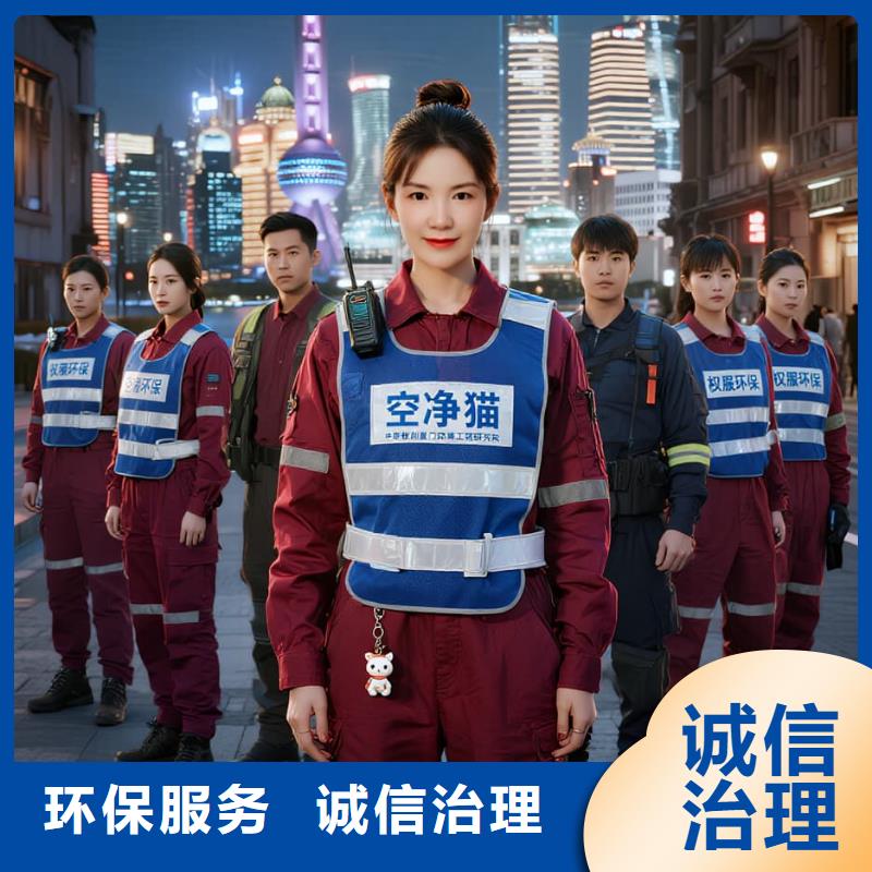 六合上门除甲醛检测治理找空净猫全国直营品牌宁波奉化区江口街道江口社区 上门除甲醛检测治理公司 空净猫全国直营净化空气