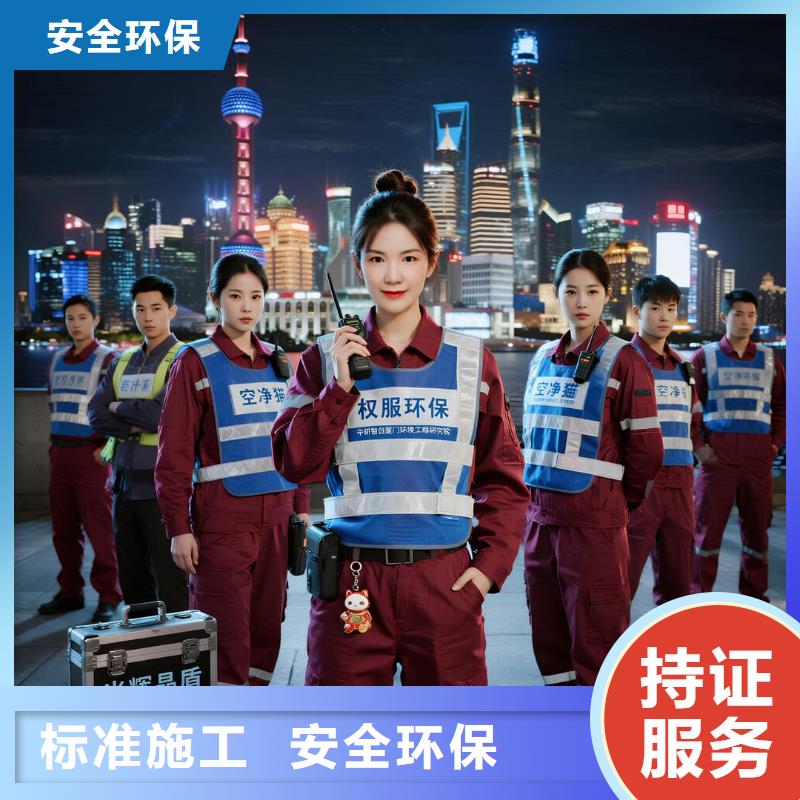 曲阜全国直营上门除甲醛检测治理品牌空净猫除甲醛金华市永康市西溪镇 上门除甲醛检测治理公司 空净猫全国直营源头治理