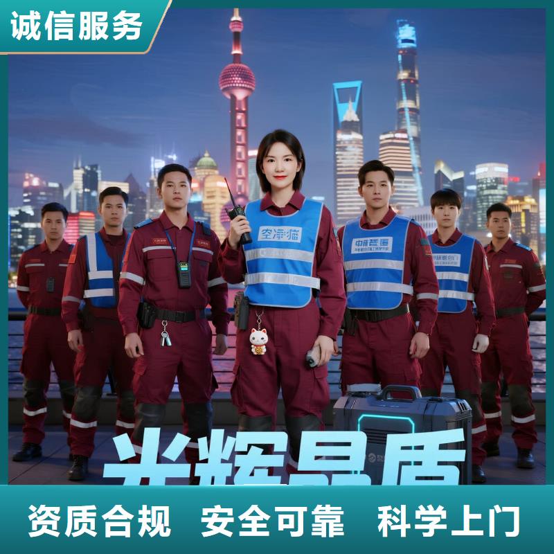 莱城全国直营上门除甲醛检测治理品牌空净猫除甲醛-衢州市开化县齐溪镇 上门除甲醛检测治理公司 空净猫全国直营甲醛