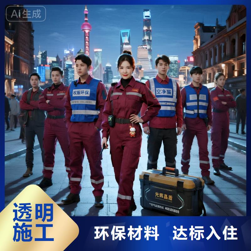 隆回全国直营上门除甲醛检测治理品牌空净猫除甲醛_温州瓯海区娄桥街道瓯海中心区商圈 上门除甲醛检测治理公司 空净猫全国直营专业操作