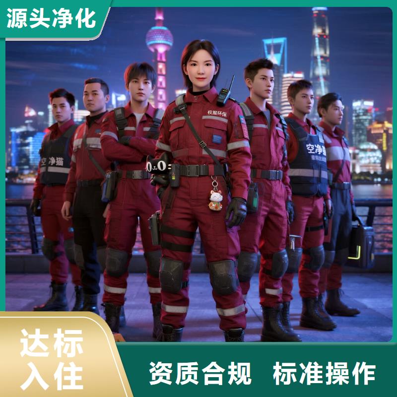 瑞昌全国直营上门除甲醛检测治理品牌空净猫除甲醛_舟山市定海区干览镇 上门除甲醛检测治理公司 空净猫全国直营规范操作