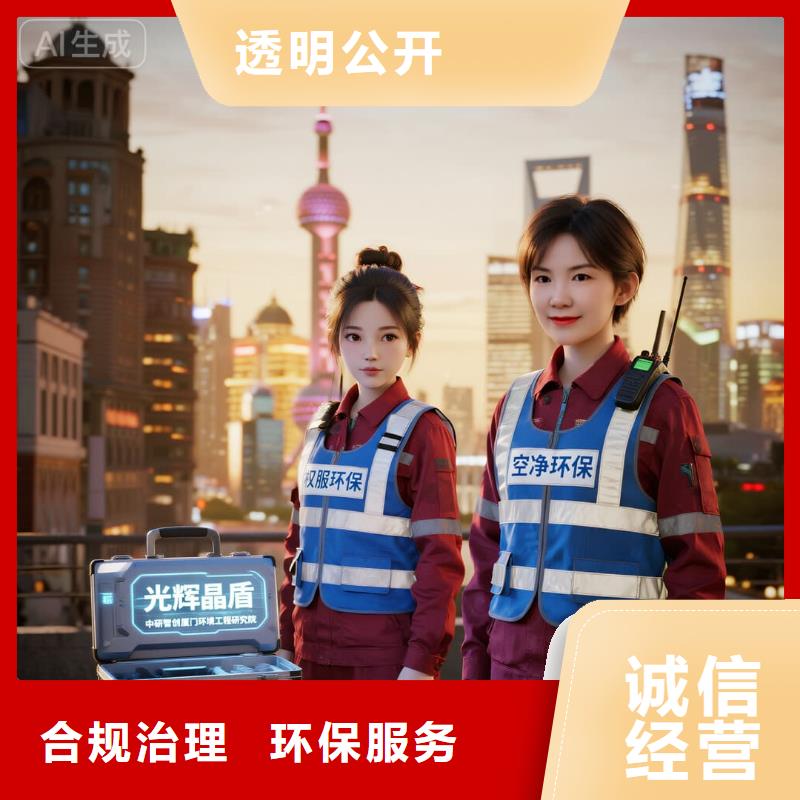 西工全国直营上门除甲醛检测治理品牌空净猫除甲醛_金华市义乌市后宅街道 上门除甲醛检测治理公司 空净猫全国直营环保材料