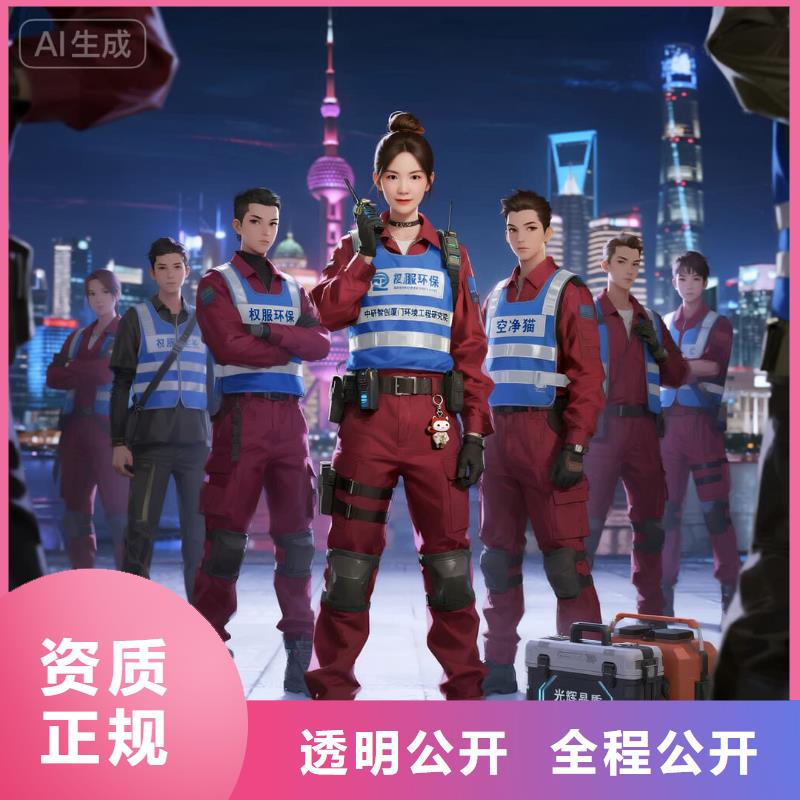 高台全国直营上门除甲醛检测治理品牌空净猫除甲醛_金华市武义县壶山街道 上门除甲醛检测治理公司 空净猫全国直营专业服务